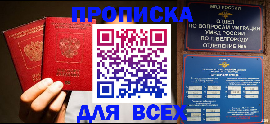 регистрация для дет. сада в Менделеевске