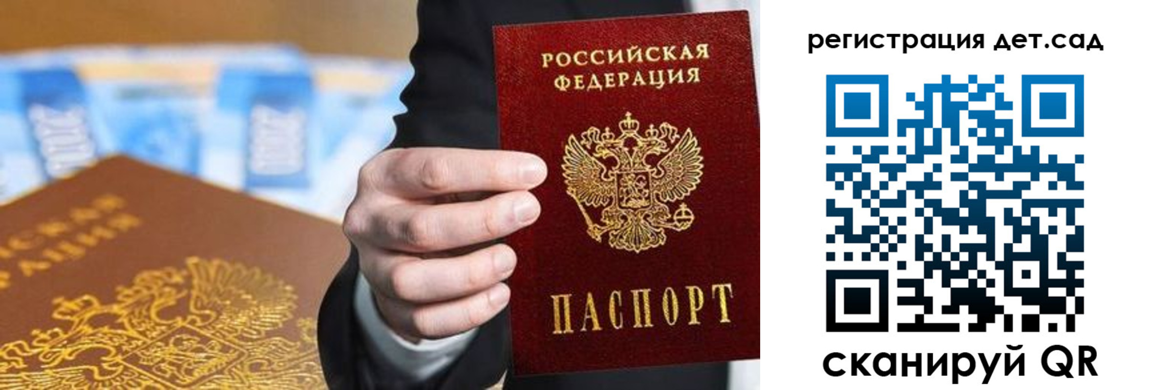 прописка от собственника в Менделеевске