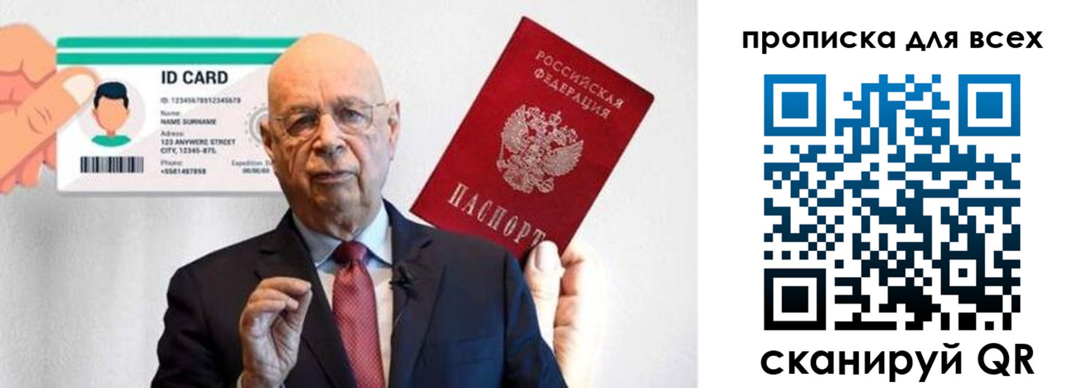временная регистрация законно в Менделеевске