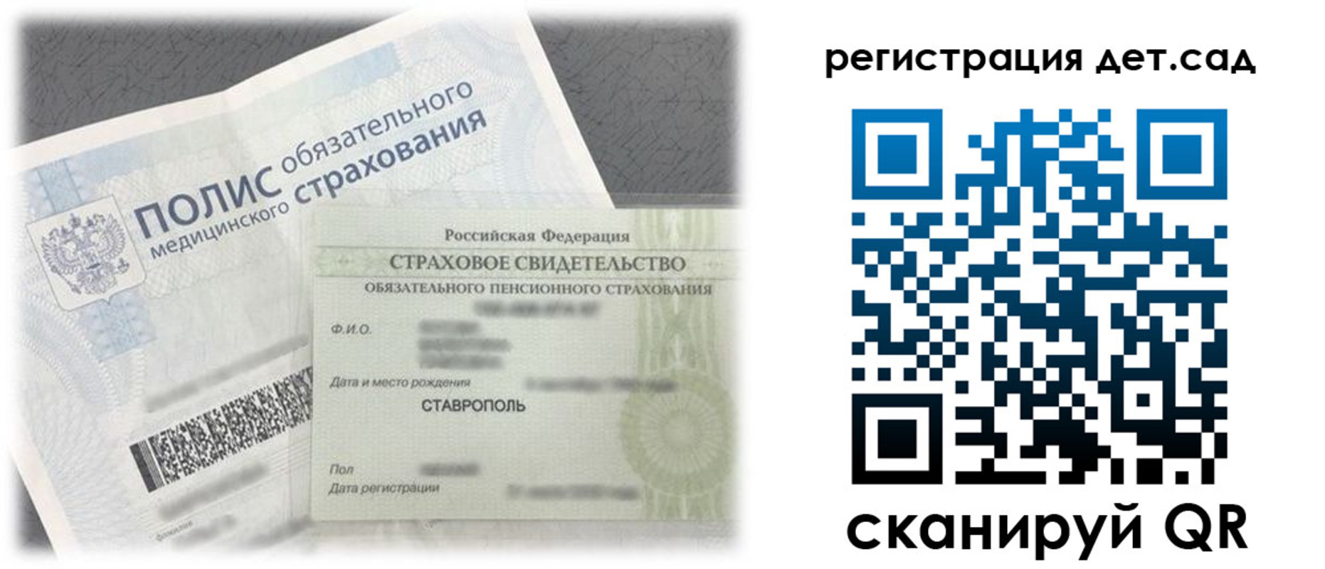 временная регистрация адрес в Менделеевске