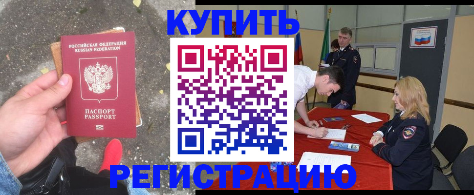 найти адрес прописки в Менделеевске